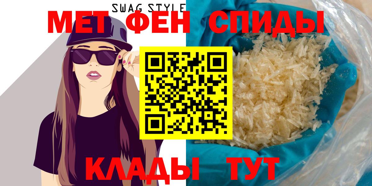 Самара  АМФЕТАМИН Розовый  Амфетамин  Вход с VPN 