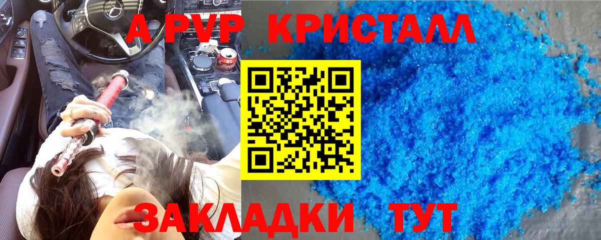 Альфа ПВП СК КРИС Самара