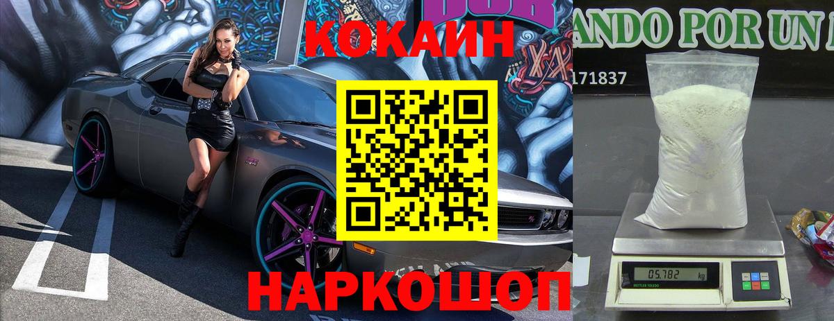 Кокаин Эквадор Самара