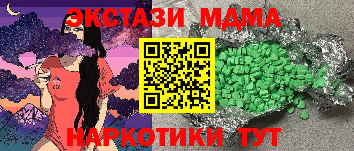Самара  Экстази Punisher  ЭКСТАЗИ TESLA  mega ссылки  Вход с VPN 
