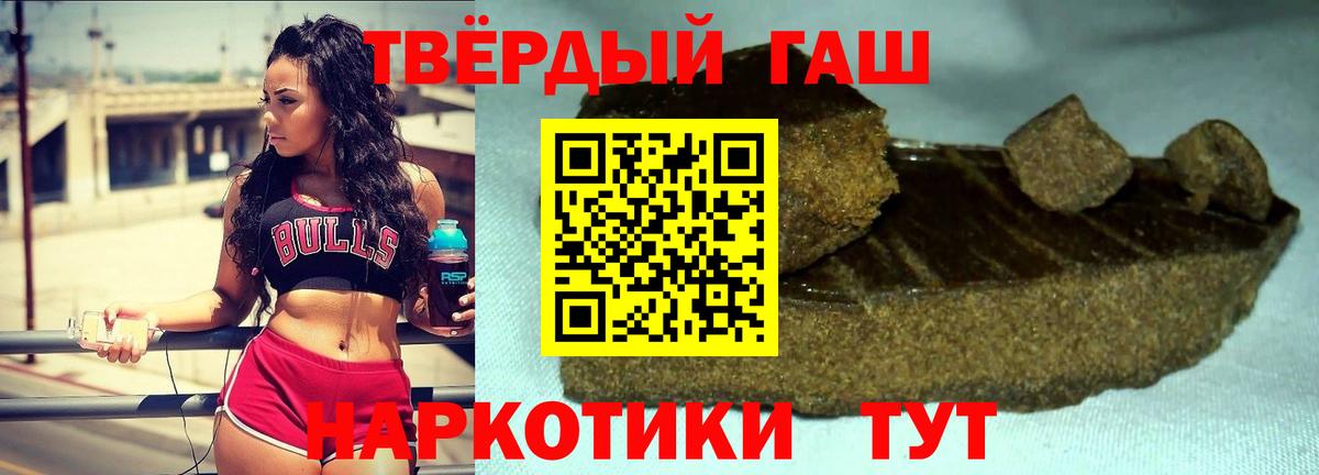 Самара  ГАШИШ хэш  ГАШИШ Cannabis  Вход с VPN 