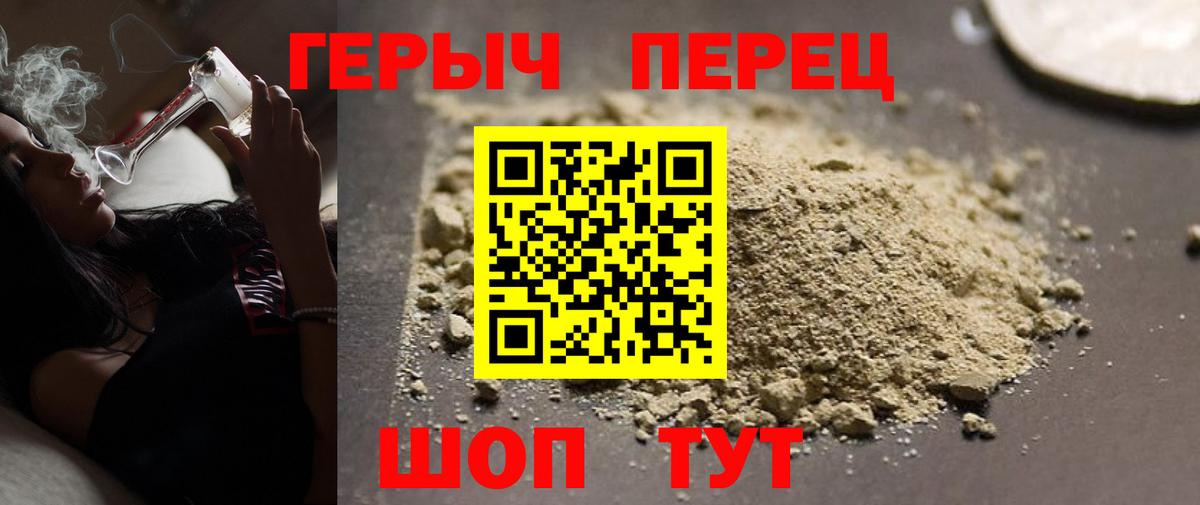 ГЕРОИН Heroin Самара