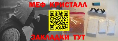 винт Будённовск