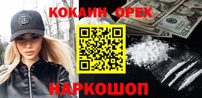метамфетамин Бузулук