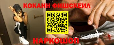 метамфетамин Бузулук