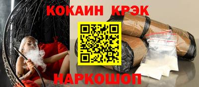 метамфетамин Бузулук