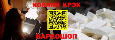 винт Будённовск