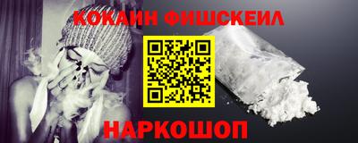 винт Будённовск