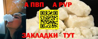герыч Волжский