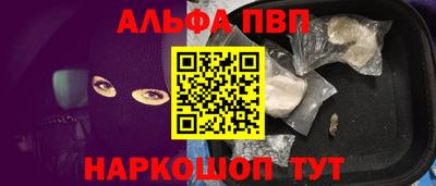 винт Будённовск