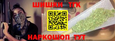 метамфетамин Бузулук