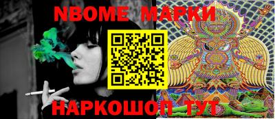 марки lsd Бугуруслан