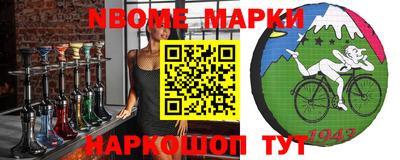 винт Будённовск