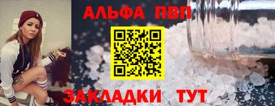 марки lsd Бугуруслан