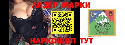 метамфетамин Бузулук