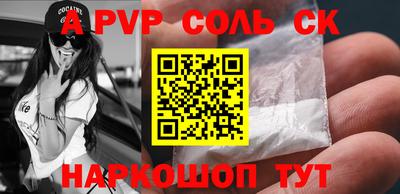 метамфетамин Бузулук