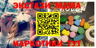 метамфетамин Бузулук