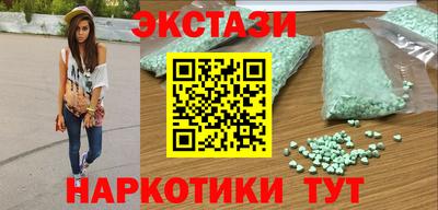 марки lsd Бугуруслан