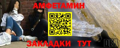 винт Будённовск