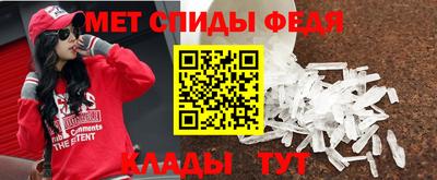 винт Будённовск