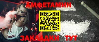 винт Будённовск