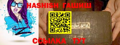 каннабис Волжск