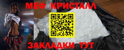 каннабис Волжск