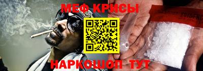 метамфетамин Бузулук