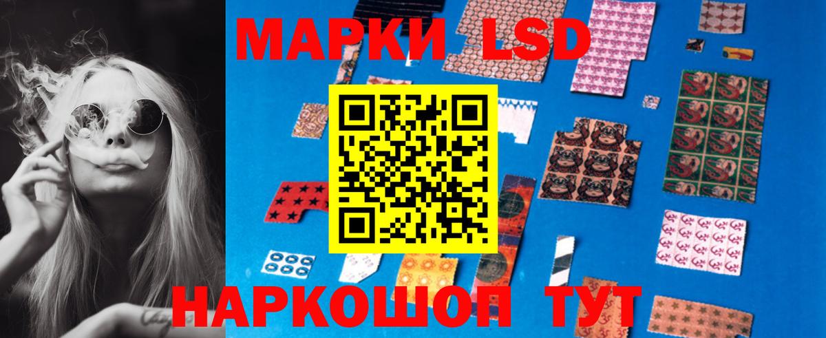 Лсд 25 экстази кислота  Лсд 25 экстази ecstasy  Самара  Вход с VPN 