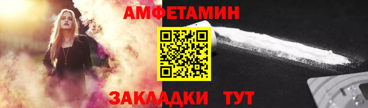 Первитин кристалл  Вход с VPN  Первитин  Самара 