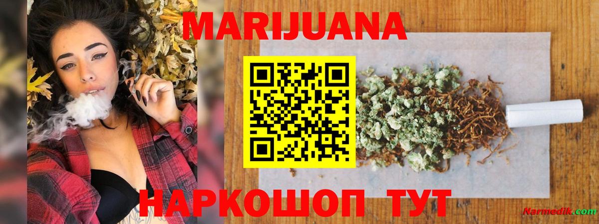 Конопля AK-47 Самара