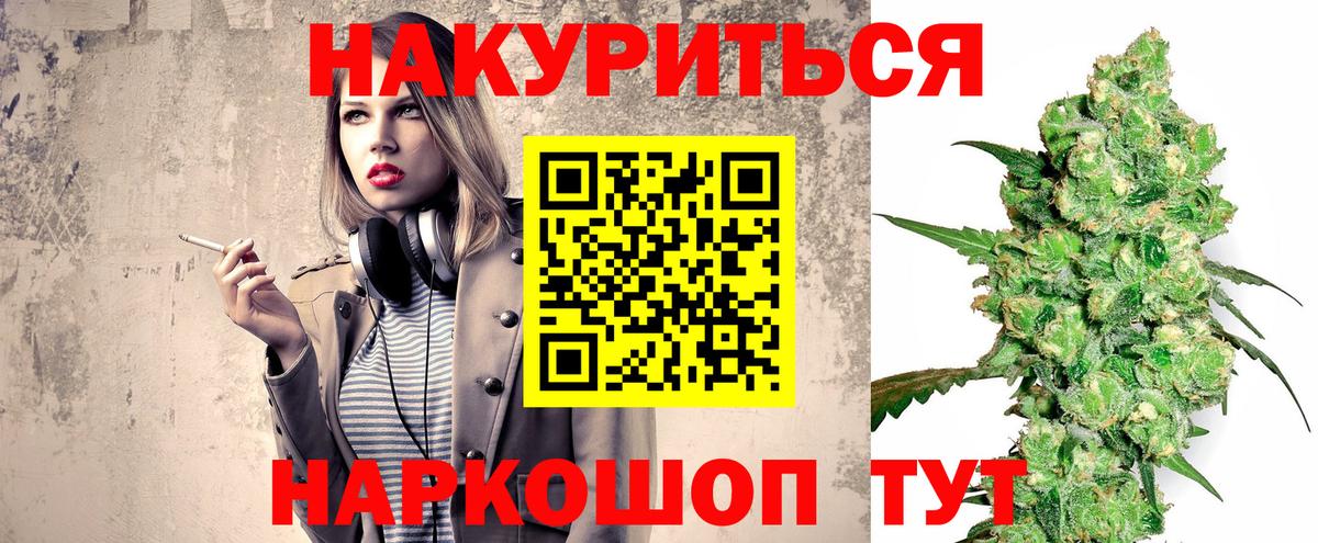 Конопля план  Шишки марихуана AK-47  Самара  Вход с VPN  Канабис OG Kush  Каннабис ГИДРОПОН 
